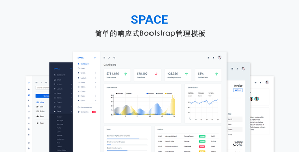 简单的响应式Bootstrap管理后端模板-Space