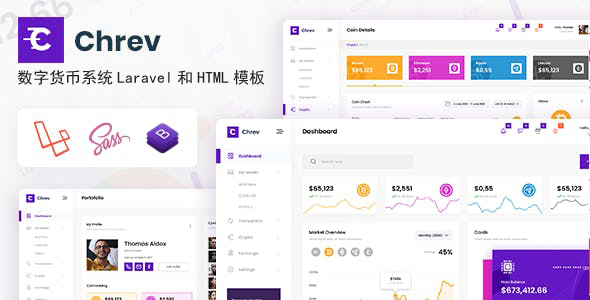 HTML和Laravel数字货币系统管理模板-Chrev