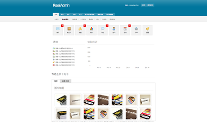 RealAdmin后台管理系统模板
