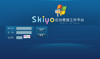 Skiyo后台管理工作平台