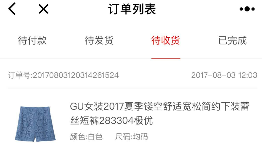 禾匠三级分销商城小程序开源版本