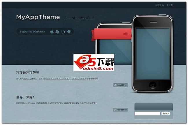 wordpress：恰拍贷款助手 手机app主题 v2.5