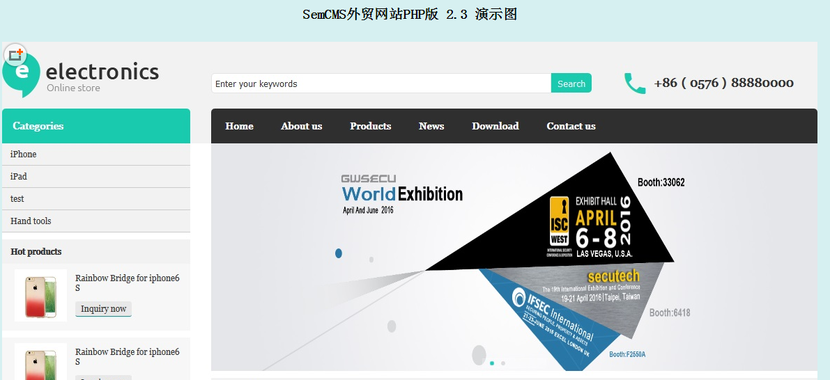 SemCMS外贸网站PHP版 2.3