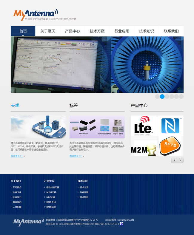 美国简约风格帝国cms模板