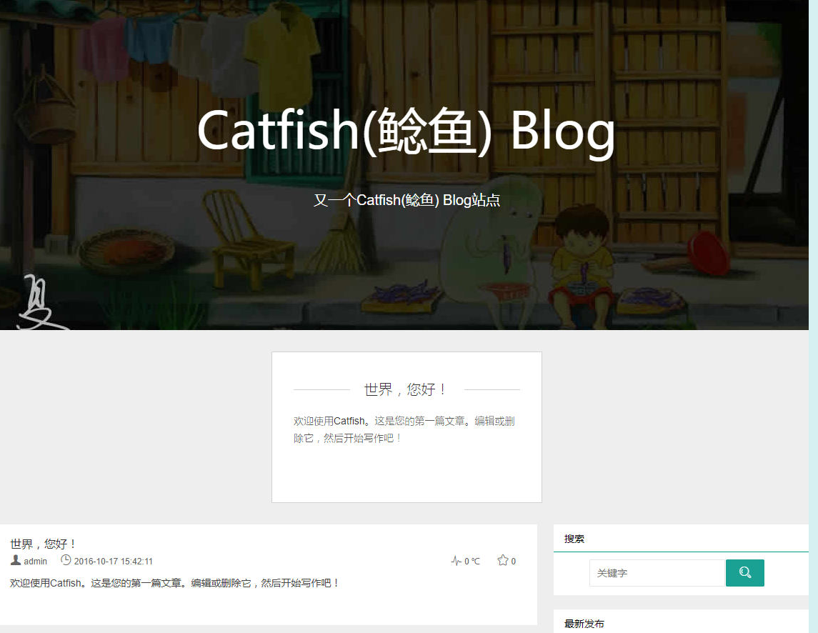 2.0.21Catfish(鲶鱼) Blog系统