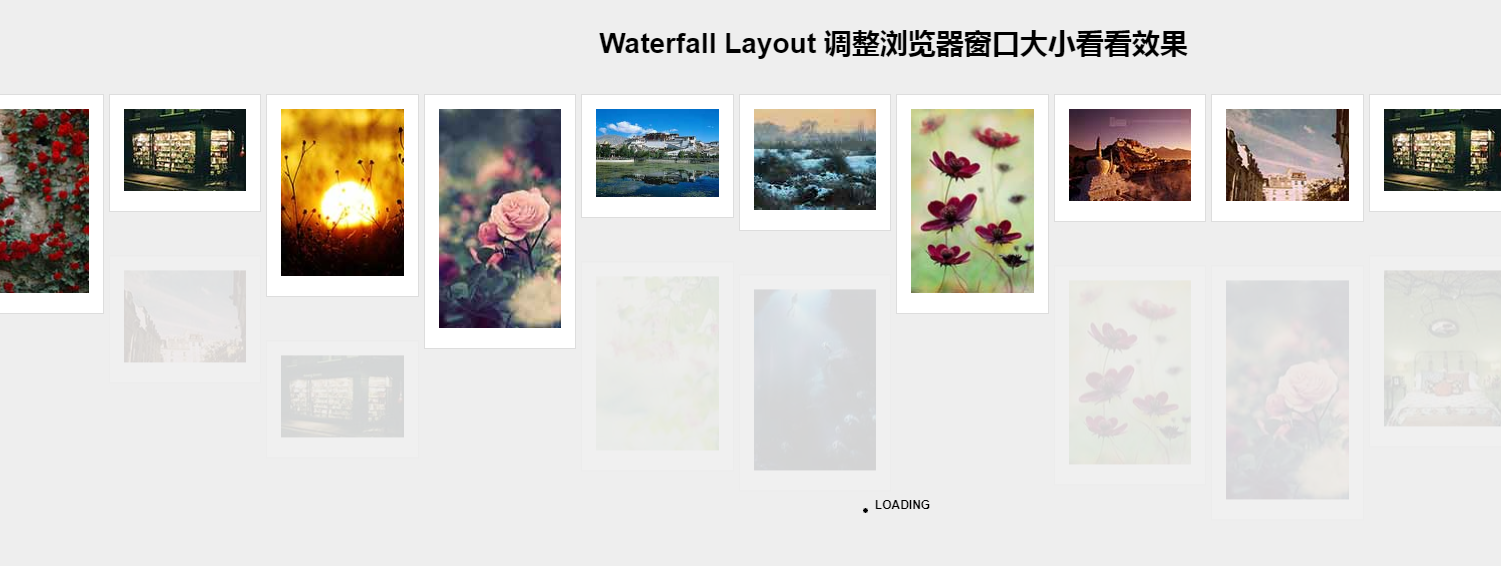 waterfall自适应瀑布流效果