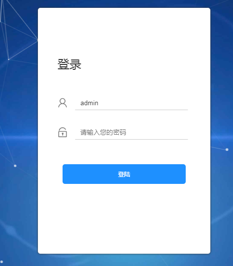 简单的css3登录界面效果