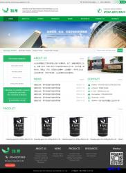 绿色化工原料公司HTML5响应式模板