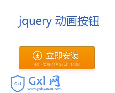 /uploadfile/Uploads/jquery/2019-09-21/5d85ecf942efd.jpg