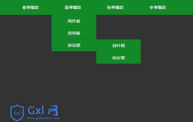 jQuery绿色简洁三级下拉菜单代码