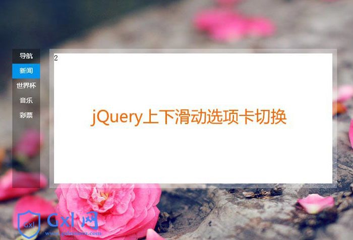 /uploadfile/Uploads/jquery/2019-10-16/5da6be336b5ec.jpg