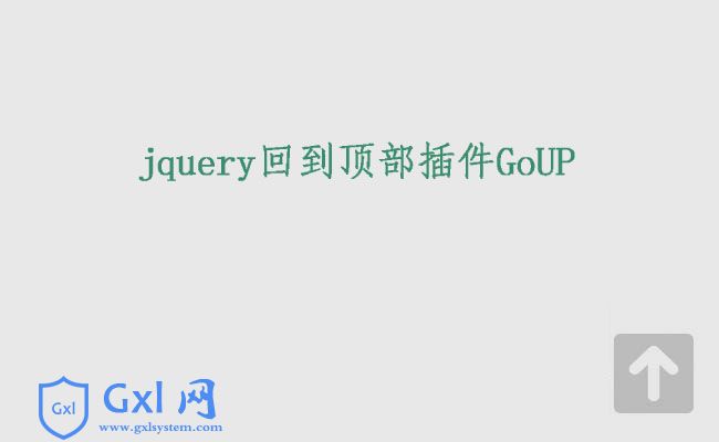 /uploadfile/Uploads/jquery/2019-10-16/5da6be3d91f42.jpg