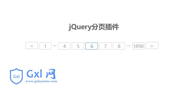 jQuery简单的分页插件下载