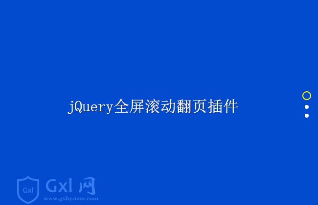 /uploadfile/Uploads/jquery/2019-10-16/5da6cce74034f.jpg