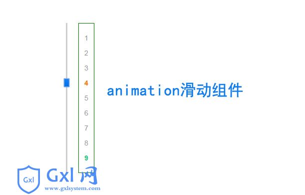 animation可拖动滑块选择区间代码