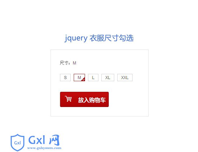 /uploadfile/Uploads/jquery/2019-10-17/5da802465be3b.jpg