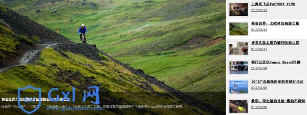 右侧带缩略图jquery焦点图