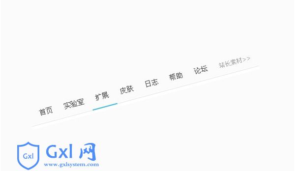 jquery光标跟随360导航