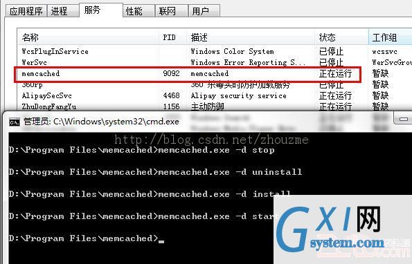 PHP5.5在windows使用memcached服务端的方法 