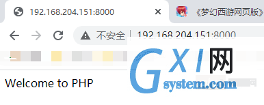 使用PHP内置web服务器，实现简单的调试应用