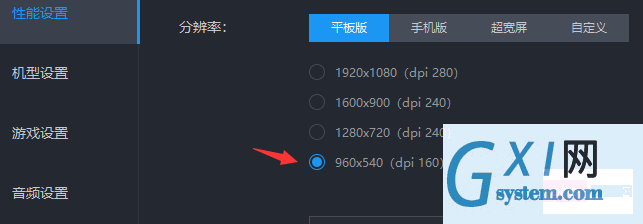 php使用adb自动刷王者荣耀金币 (冒险模式)