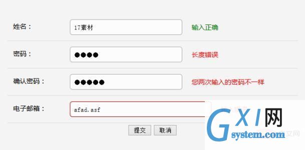 JavaScript是什么？能达到什么效果？