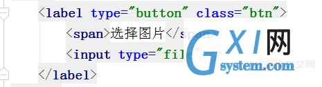 原生自定义文件上传按钮html