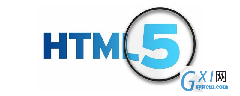 HTML5