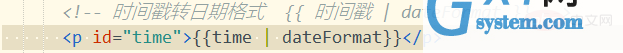 引用dateFormat 