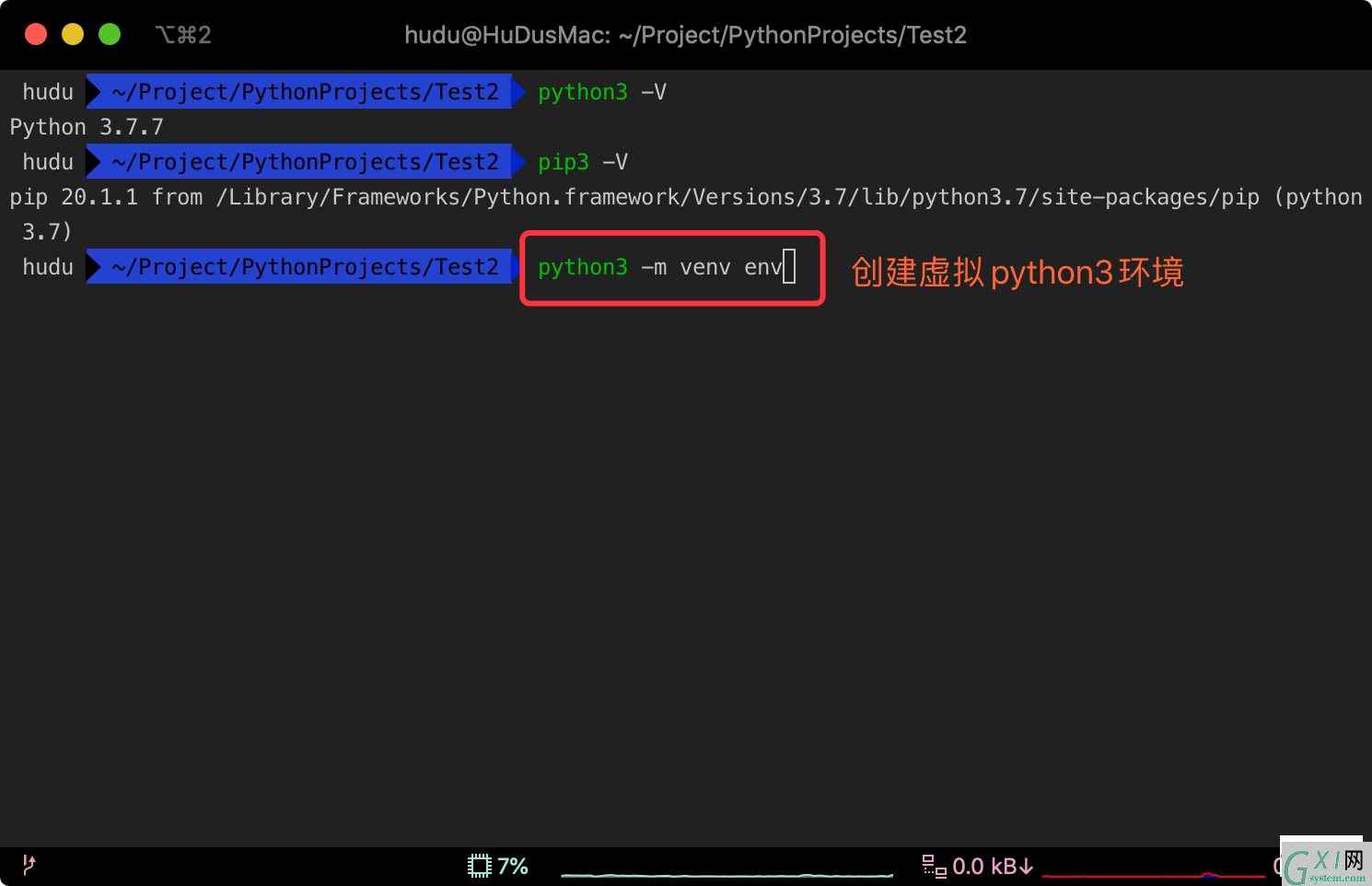 Sublime Python3 虚拟环境配置