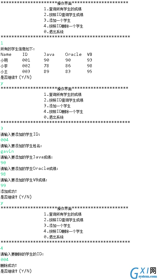 运行结果