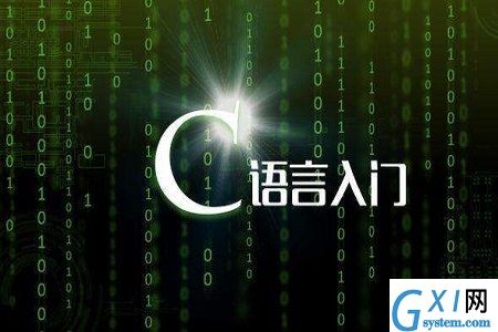 C++是什么