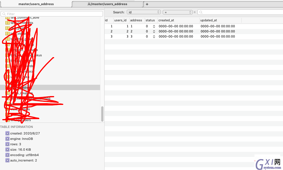 实践实现MySQL主从复制