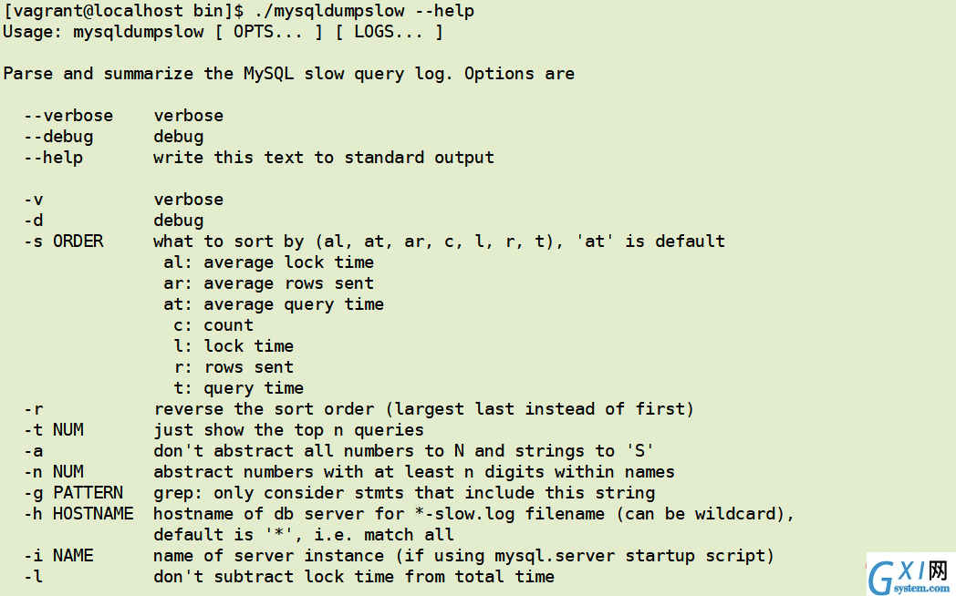 mysqldumpslow的帮助信息