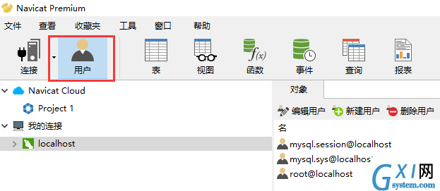 MySQL1.png