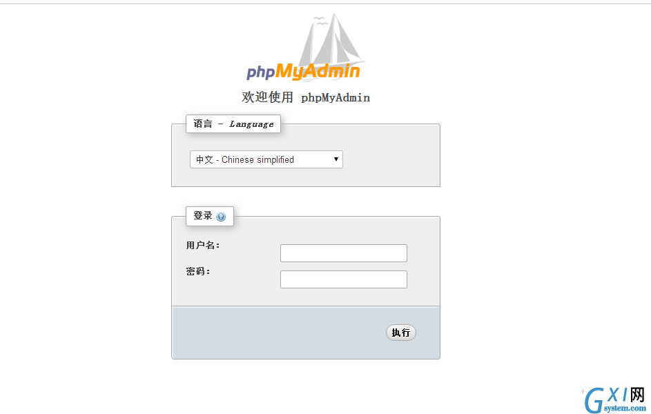 phpmyadmin-6.png