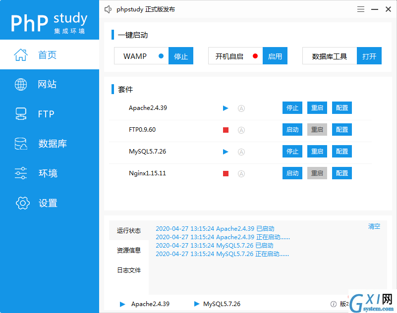 微信截图_20200427131656.png