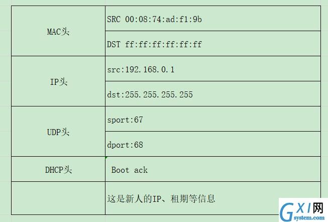 QQ截图20201211160816_4.jpg