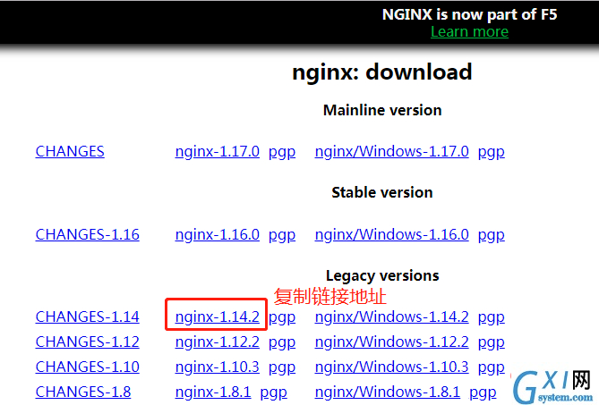 nginx-11.png