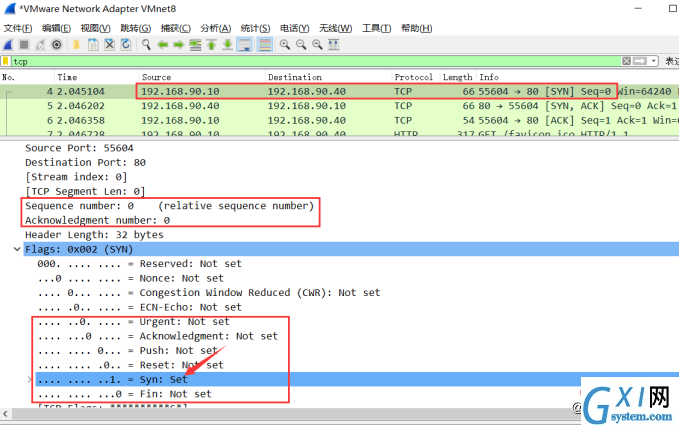 TCP的三次握手与四次挥手