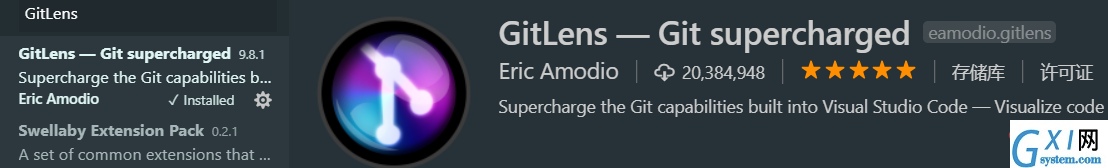 GitLens