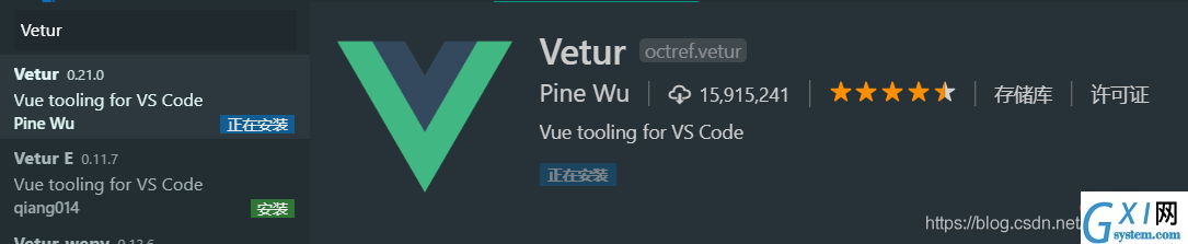 Vetur