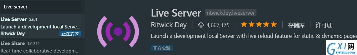 Live server