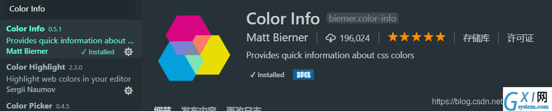 Color Info