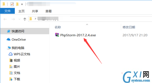 phpstrom12.png