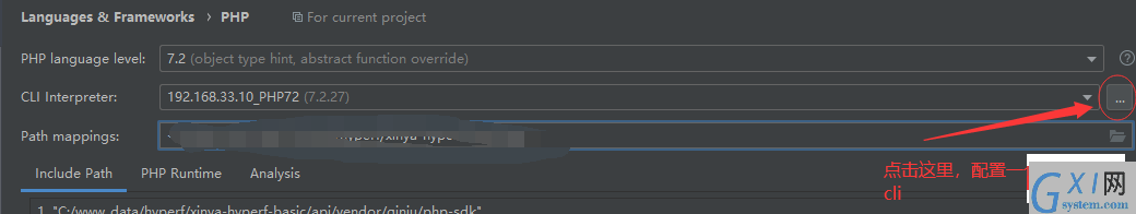 phpstorm hyperf单元测试配置