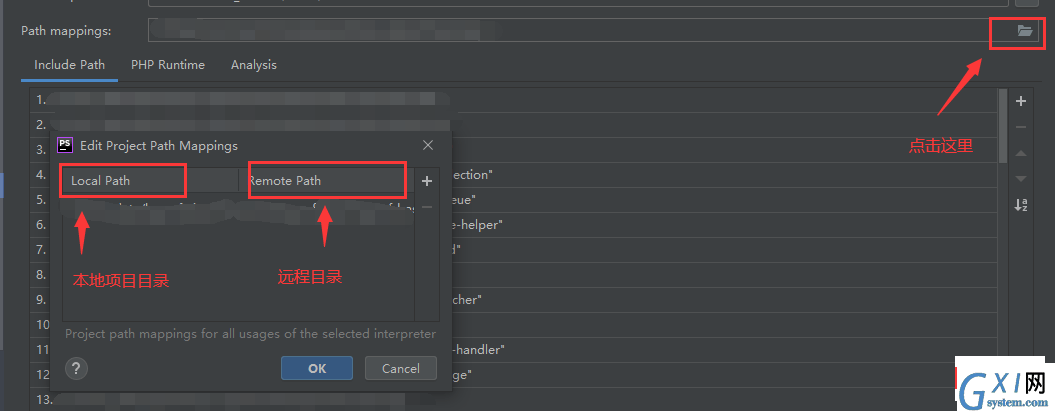 phpstorm hyperf单元测试配置