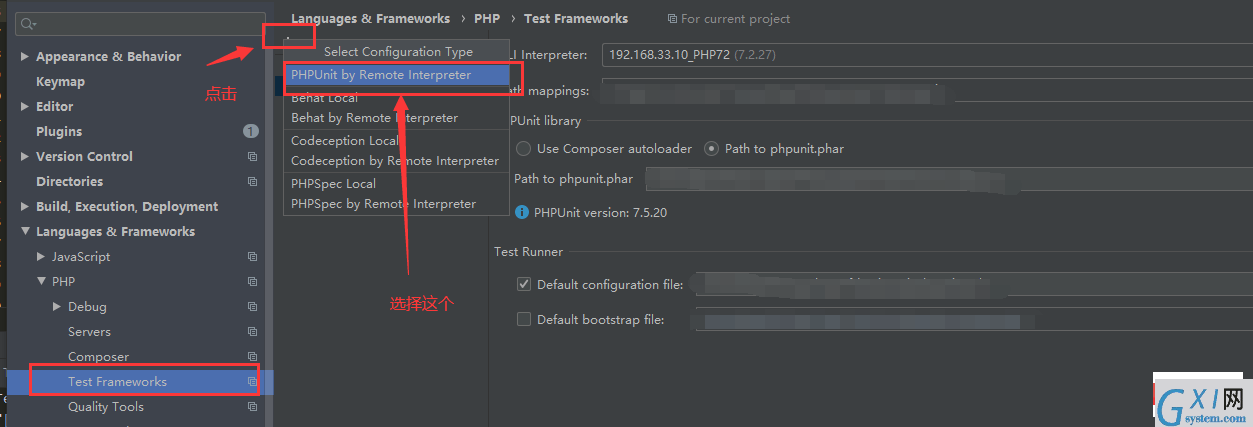 phpstorm hyperf单元测试配置