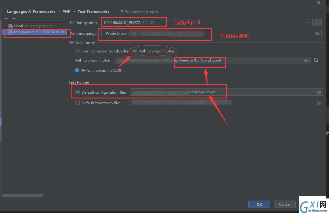 phpstorm hyperf单元测试配置