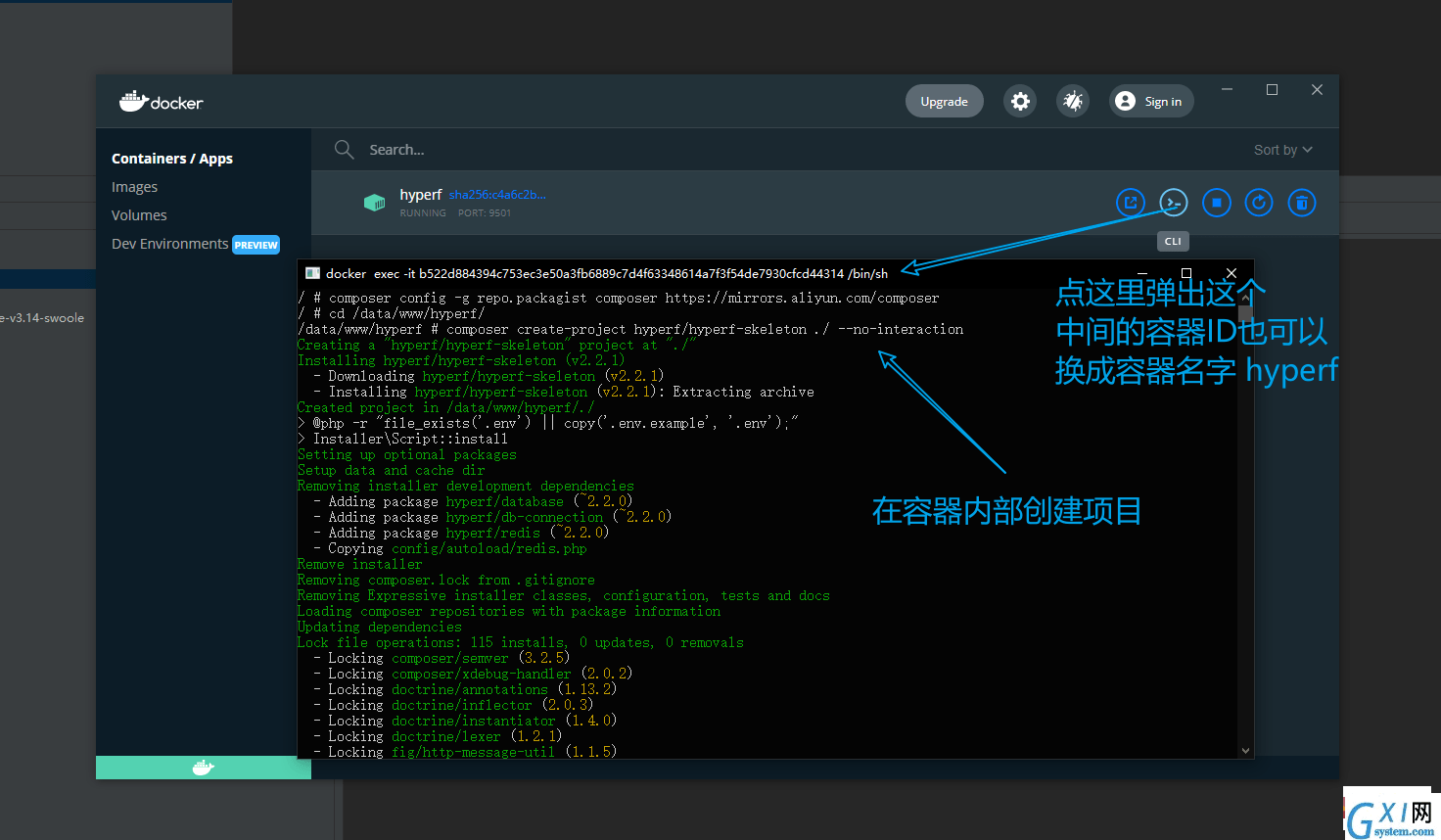 win10 配合 phpstorm 使用 docker 开发